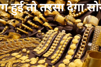 जंग हुई तो सोना दो लाख तोला