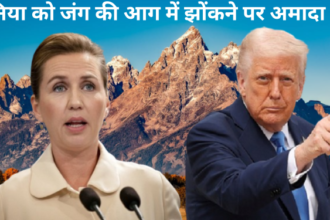 दुनिया पर एक और मुसीबत