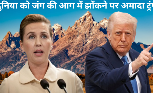 दुनिया पर एक और मुसीबत