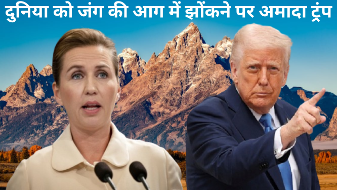 दुनिया पर एक और मुसीबत