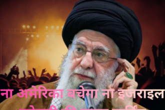 अमेरिका व इजराइल को हमले की वार्निंग