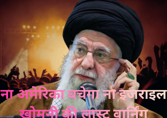 अमेरिका व इजराइल को हमले की वार्निंग