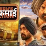 बार्डर टू बनी दो सौ करोड़ी