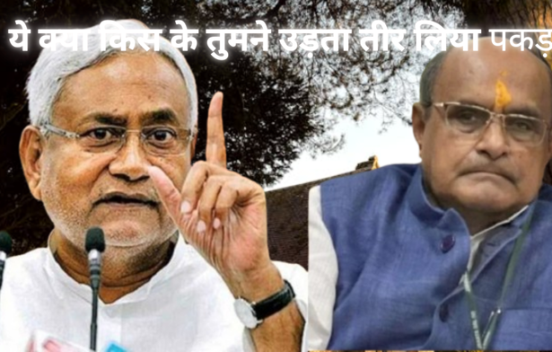 मुस्तफिजुर की पैरवी KC त्यागी को पड़ी महंगी