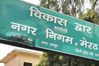 साहब बिजी हैं निगम ना आएं