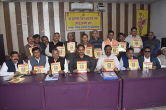 वैश्य युवक युवती परिचय सम्मेलन 22 को