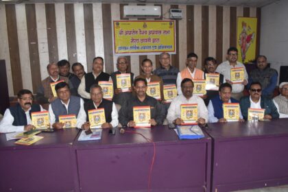 वैश्य युवक युवती परिचय सम्मेलन 22 को