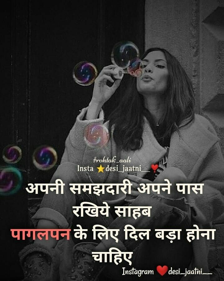 मोहबत के दुश्मनों जरा होश में आ