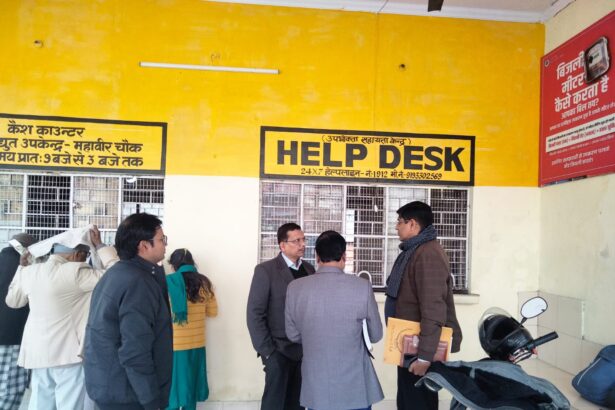 PVVNL विशेष जागरूकता अभियान