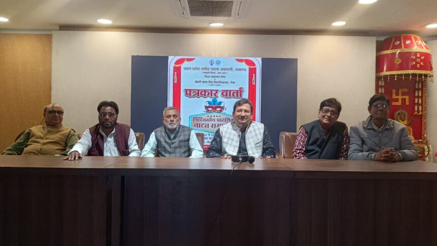 तीन दिन चलेगा नाट्य समारोह