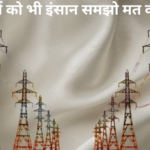 ताकि ना हो आउटसोर्स का शोषण