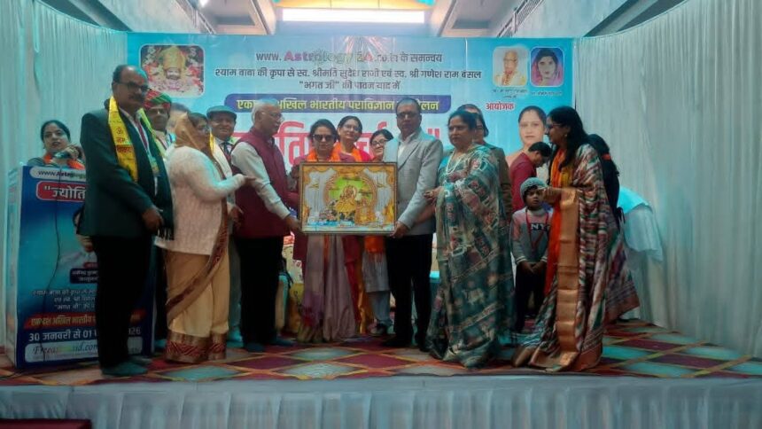 IIMT ज्योतिष पर वर्कशॉप