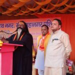 सदर में विराट हिंदू सम्मेलन