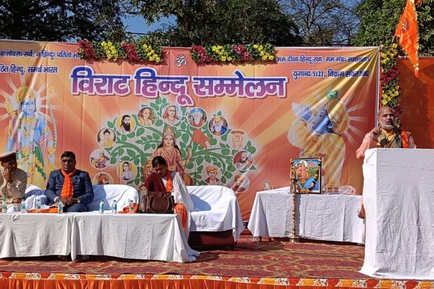 हिंदू सम्मेलन में अनिल जी का उद्बोधन