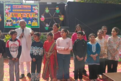 IIMT स्टार्ज किड्स स्कूल विंटर कार्निवल