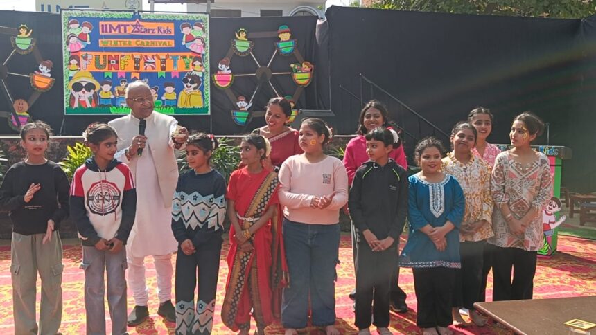 IIMT स्टार्ज किड्स स्कूल विंटर कार्निवल