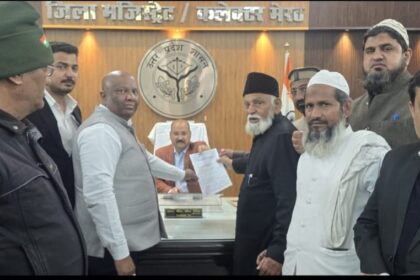 रमजान! डीएम से मिले उलेमा