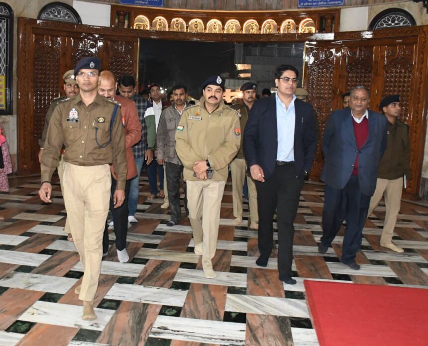 ड्रोन से की जाएगी निगरानी