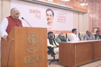 पुण्यतिथि पर समर्पण दिवस