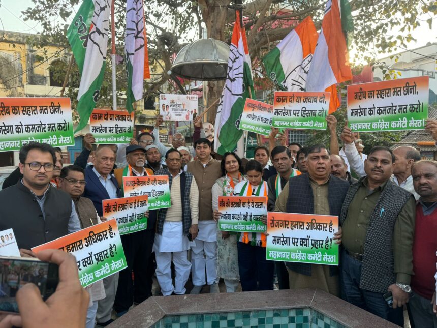 शहर कांग्रेस के रंजन शर्मा गरजे