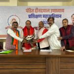 पीएम की रैली की तैयारियों पर चर्चा