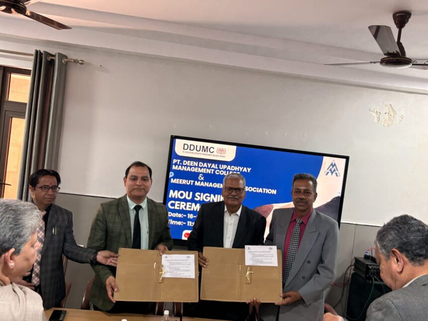 MOU किया गया साइन