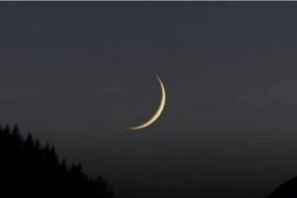 रमजान का चांद मुबारक