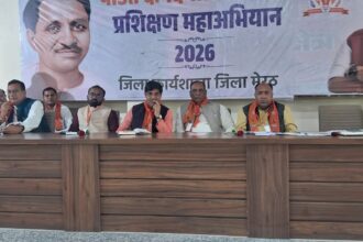 हरमन में जिला भाजपा की गोष्ठी