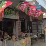 गढ़ भाजपा का झंड़े सपा के