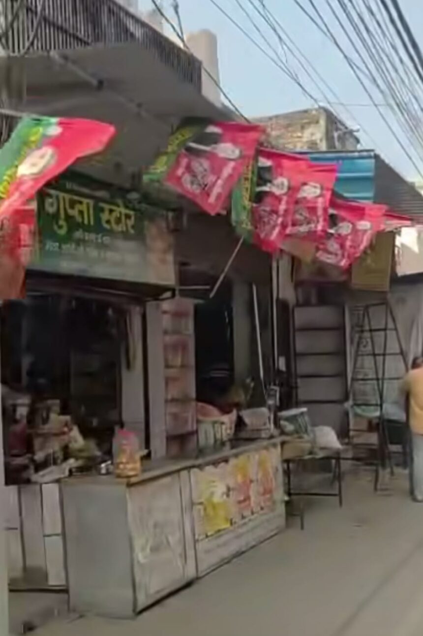 गढ़ भाजपा का झंड़े सपा के