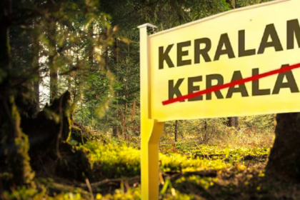 'केरलम'  पर शशि थरूर का तंज