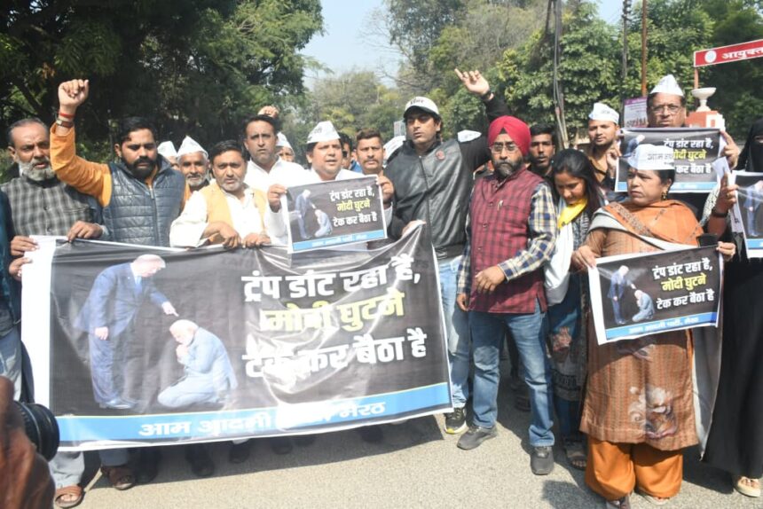 आप ने फूंकी ट्रेड डील की प्रतियां