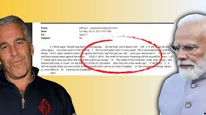 पीएम का नाम आने से हलचल