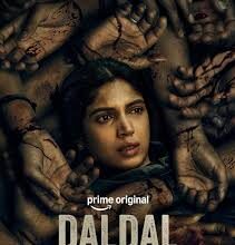 दलदल "इमोशनली एग्जॉस्टिंग"