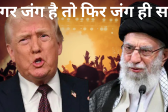 US पहुंचा करीब ईरान भी तैयार