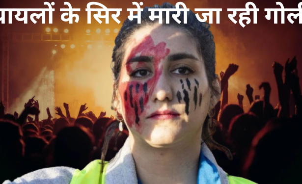 ईरान में चलती फिरती लाशें