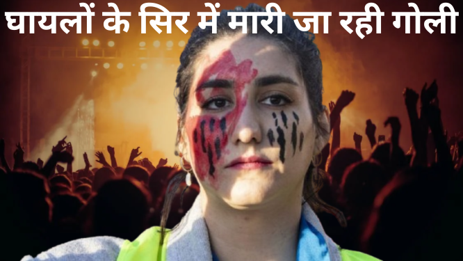 ईरान में चलती फिरती लाशें