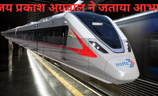 जेपी ने पीएम का जताया आभार