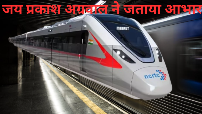 जेपी ने पीएम का जताया आभार