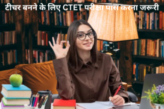 CTET पेपर 7 व 8 को