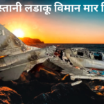 पाक अफगान के बीच जंग का एलान