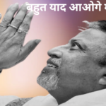 TMC नेता मुकुल राॅय का निधन