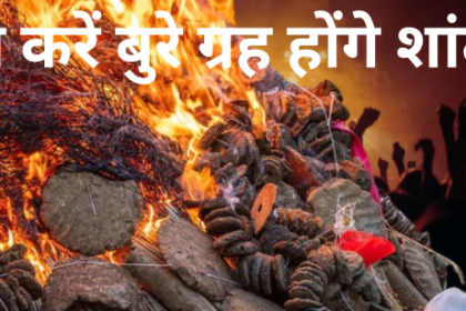 इस बार होली पर दुर्लभ संयोग