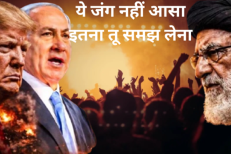 तेजी से फैल रही है जंग