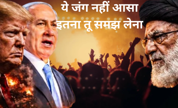 तेजी से फैल रही है जंग