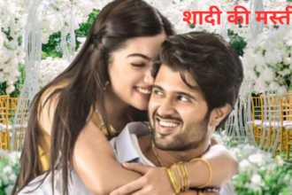 शादी को तैयार हुई रश्मिका मंदाकना