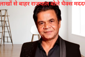 राजपाल यादव सलाखों से बाहर