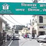 डीएम की नाराजगी और महापौर का वादा