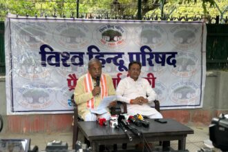 VHP condemned the mob lynching