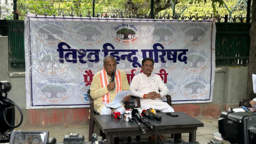 VHP condemned the mob lynching